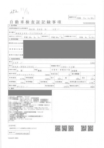 TOYOTA COROLLA FIELDER