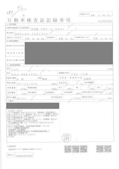 TOYOTA COROLLA FIELDER