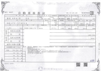 NISSAN NV100 CLIPPER