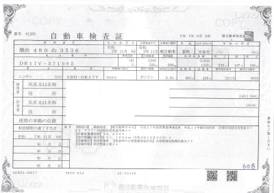 NISSAN NV100 CLIPPER