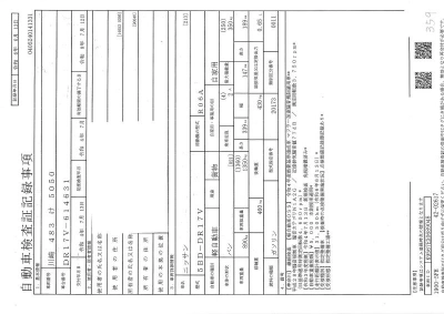 NISSAN NV100 CLIPPER