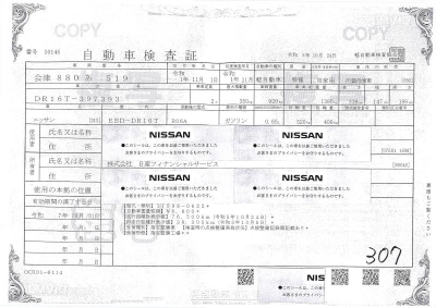 NISSAN NT100 CLIPPER