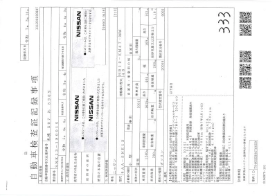 NISSAN NOTE