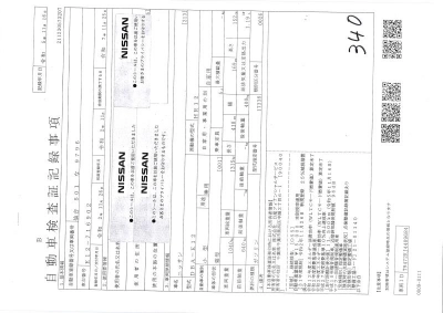 NISSAN NOTE