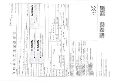 NISSAN AD