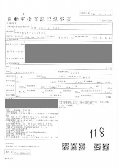 NISSAN NV350 CARAVAN