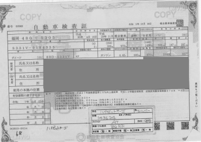 DAIHATSU HIJET CARGO