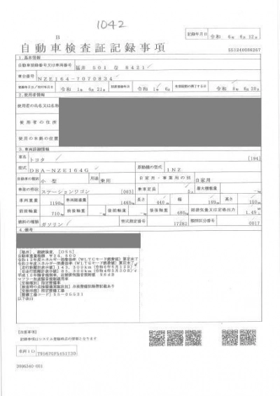 TOYOTA COROLLA FIELDER