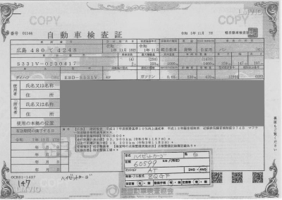 DAIHATSU HIJET CARGO