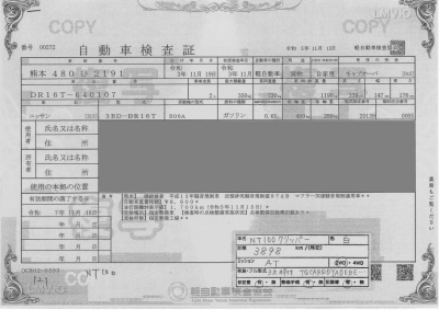 NISSAN NT100 CLIPPER