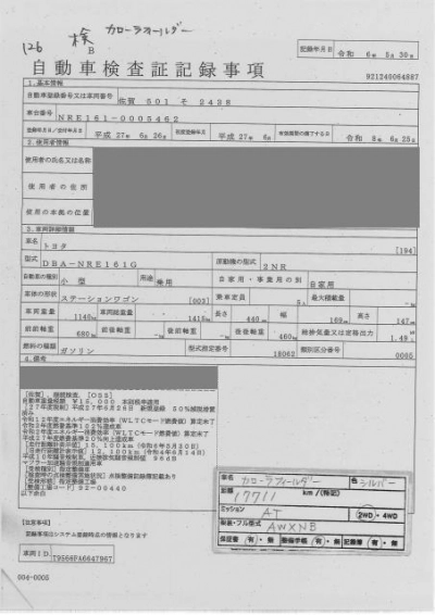 TOYOTA COROLLA FIELDER