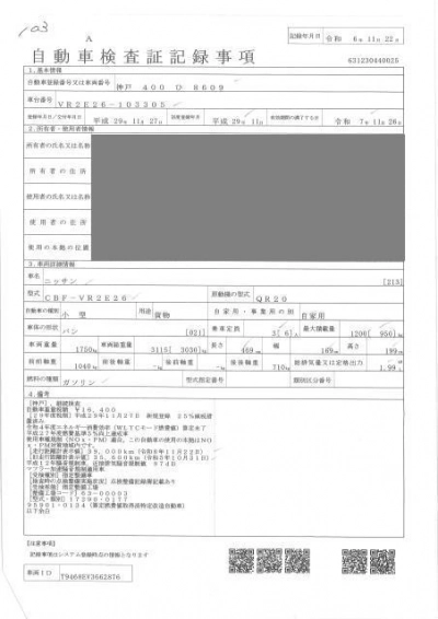 NISSAN NV350 CARAVAN