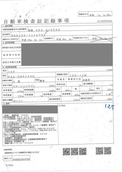 TOYOTA COROLLA FIELDER