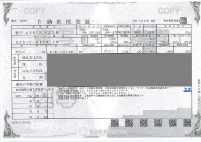 DAIHATSU HIJET CARGO