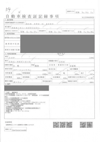 TOYOTA COROLLA FIELDER