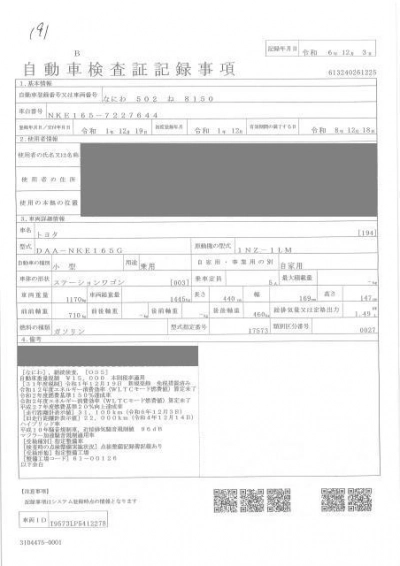 TOYOTA COROLLA FIELDER