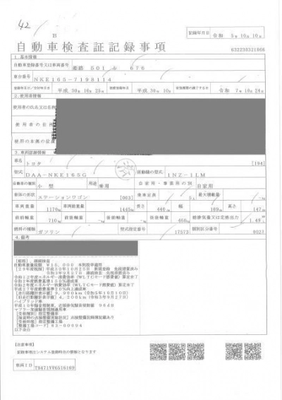 TOYOTA COROLLA FIELDER