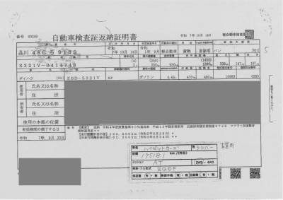 DAIHATSU HIJET CARGO