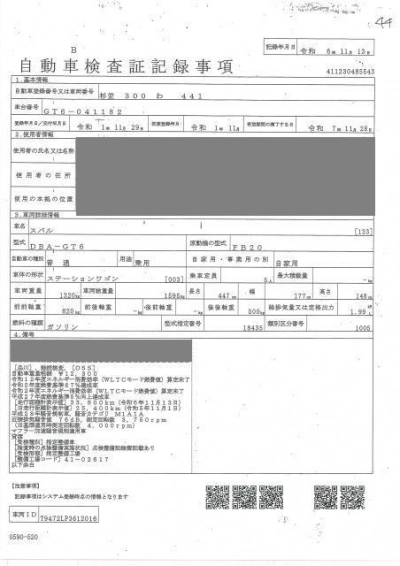 SUBARU IMPREZA SPORT