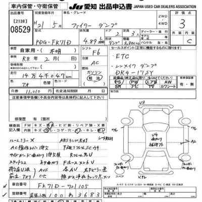 MITSUBISHI FUSO FIGHTER