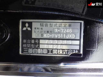 MITSUBISHI FUSO SUPER GREAT