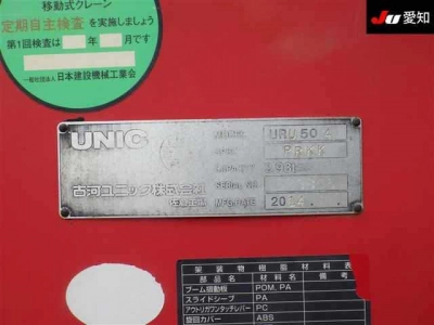 MITSUBISHI FUSO SUPER GREAT