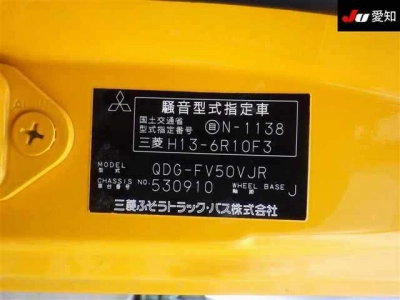 MITSUBISHI FUSO SUPER GREAT