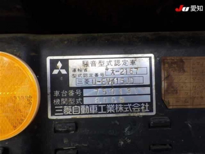 MITSUBISHI FUSO