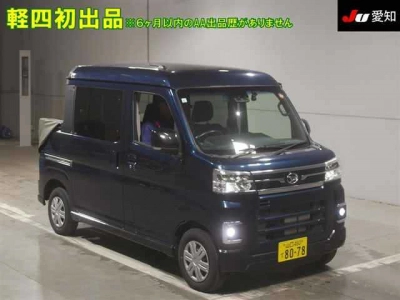DAIHATSU ATRAI VAN
