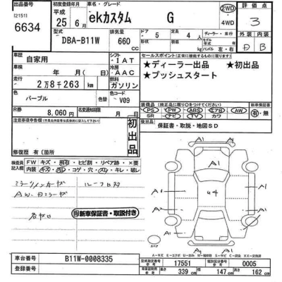 MITSUBISHI EK CUSTOM