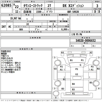 TOYOTA TOWN ACE TRUCK