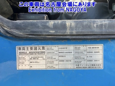 NISSAN DIESEL (UD) CONDOR