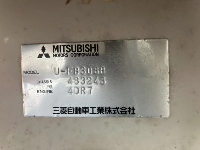 MITSUBISHI FUSO CANTER GUTS