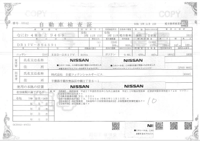 NISSAN NV100 CLIPPER