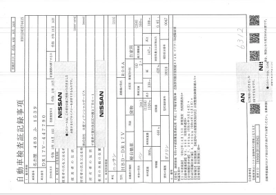 NISSAN NV100 CLIPPER