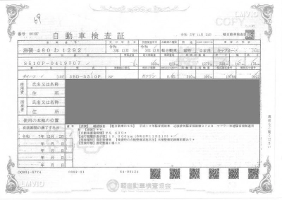 DAIHATSU HIJET TRUCK