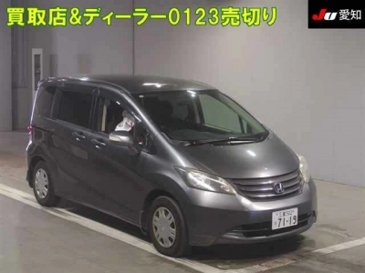 HONDA FREED