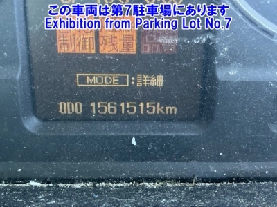 MITSUBISHI FUSO SUPER GREAT