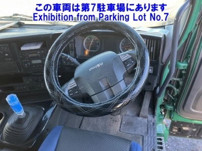 ISUZU GIGA