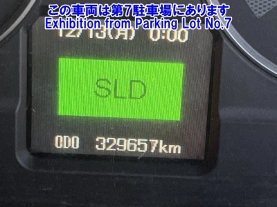 MITSUBISHI FUSO SUPER GREAT