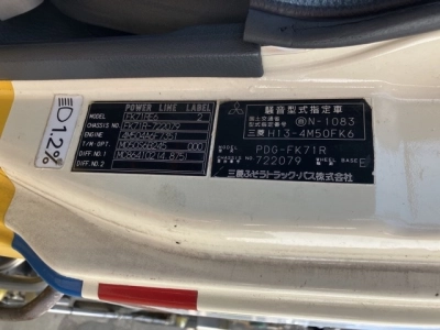 MITSUBISHI FUSO FIGHTER