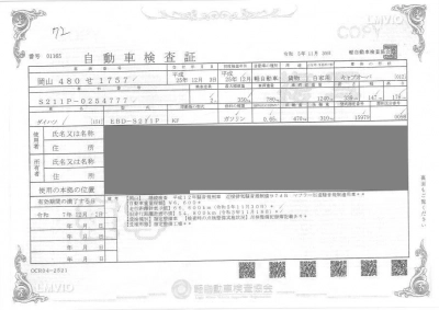 DAIHATSU HIJET TRUCK