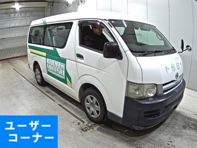 TOYOTA HIACE WAGON
