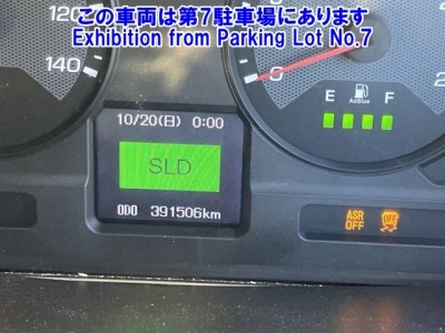 MITSUBISHI FUSO SUPER GREAT