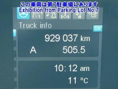 MITSUBISHI FUSO SUPER GREAT