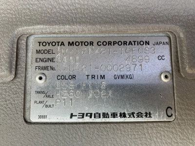TOYOTA DYNA