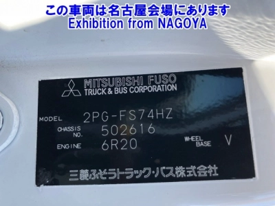 MITSUBISHI FUSO SUPER GREAT