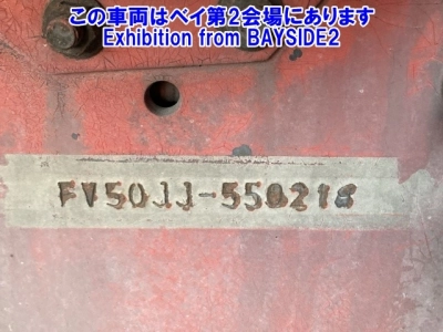 MITSUBISHI FUSO SUPER GREAT