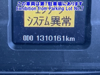 MITSUBISHI FUSO SUPER GREAT