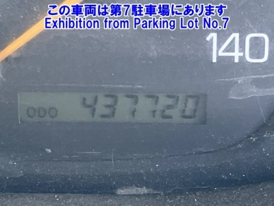 MITSUBISHI FUSO SUPER GREAT